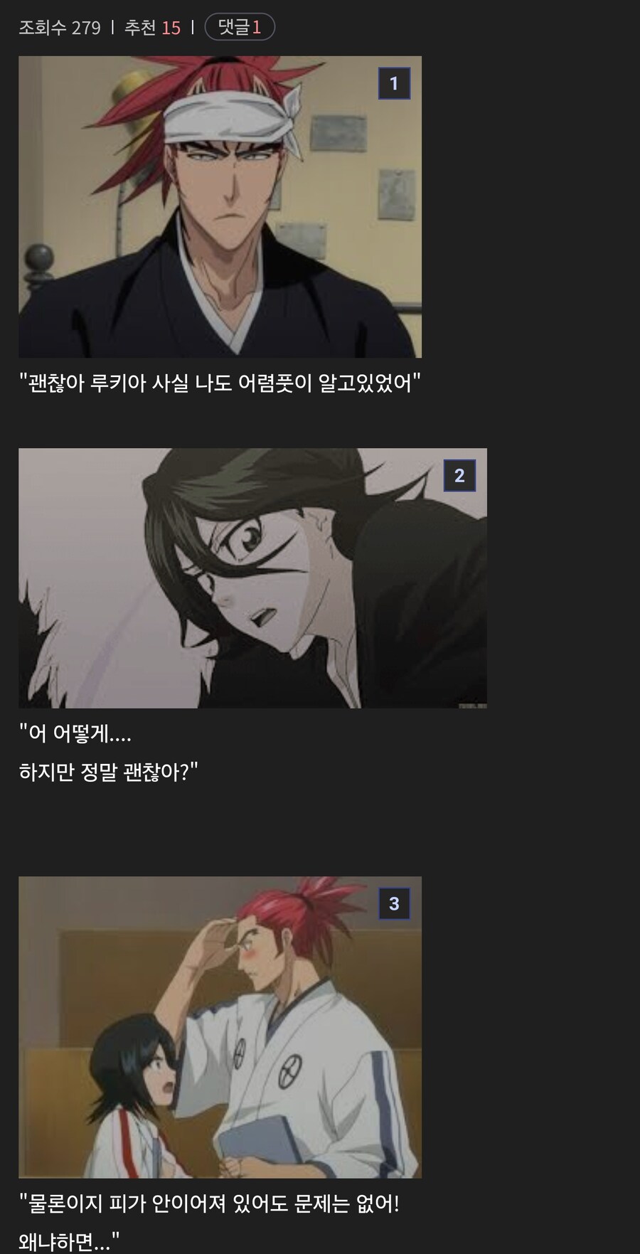 렌지 사실 이치카는 너의 딸이 아니야_1.jpg