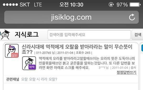 신라시대가 죄인의 인권을 챙겨준 증거.jpg_1.jpg