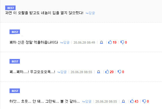 신라시대가 죄인의 인권을 챙겨준 증거.jpg_2.jpg