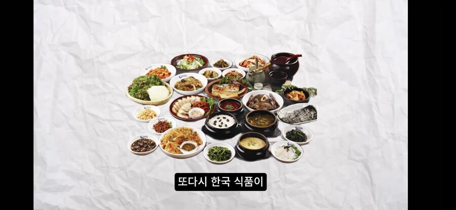세상에서 한국 음식이 가장 많이 팔리는 나라 jpg_2.jpg