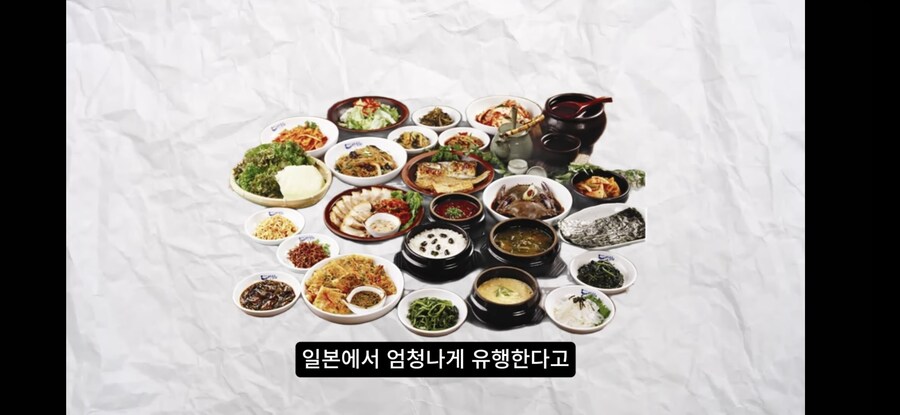 세상에서 한국 음식이 가장 많이 팔리는 나라 jpg_3.jpg