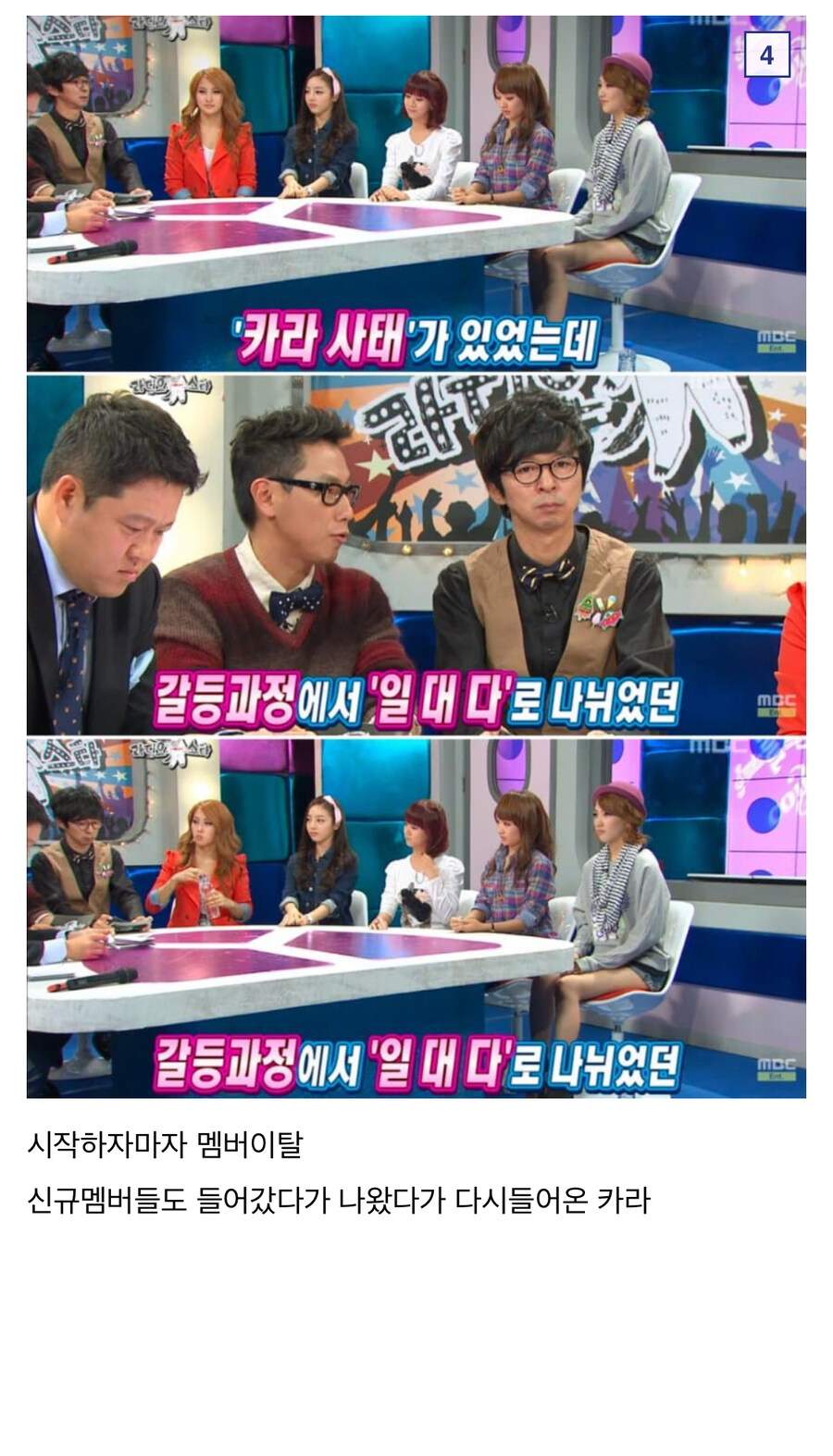 걸그룹 징크스를 이겨낸 걸그룹_6.jpg