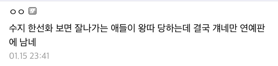 걸그룹 징크스를 이겨낸 걸그룹_9.jpg