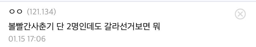 걸그룹 징크스를 이겨낸 걸그룹_11.jpg