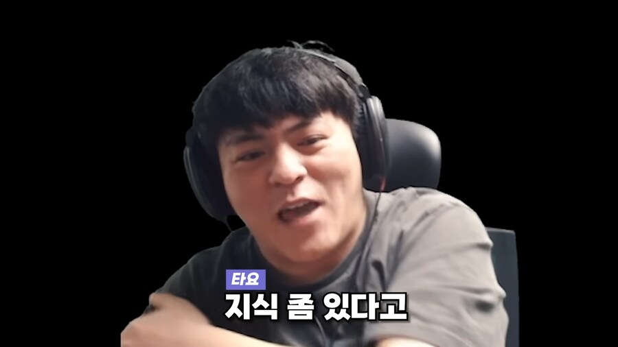 ???:지식좀있다고 존나 꼽주네_11.png