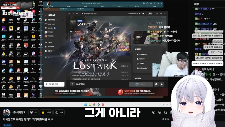 ???:지식좀있다고 존나 꼽주네_13.png