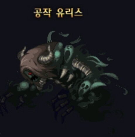 던파)유리스가 공작이니까_1.jpg