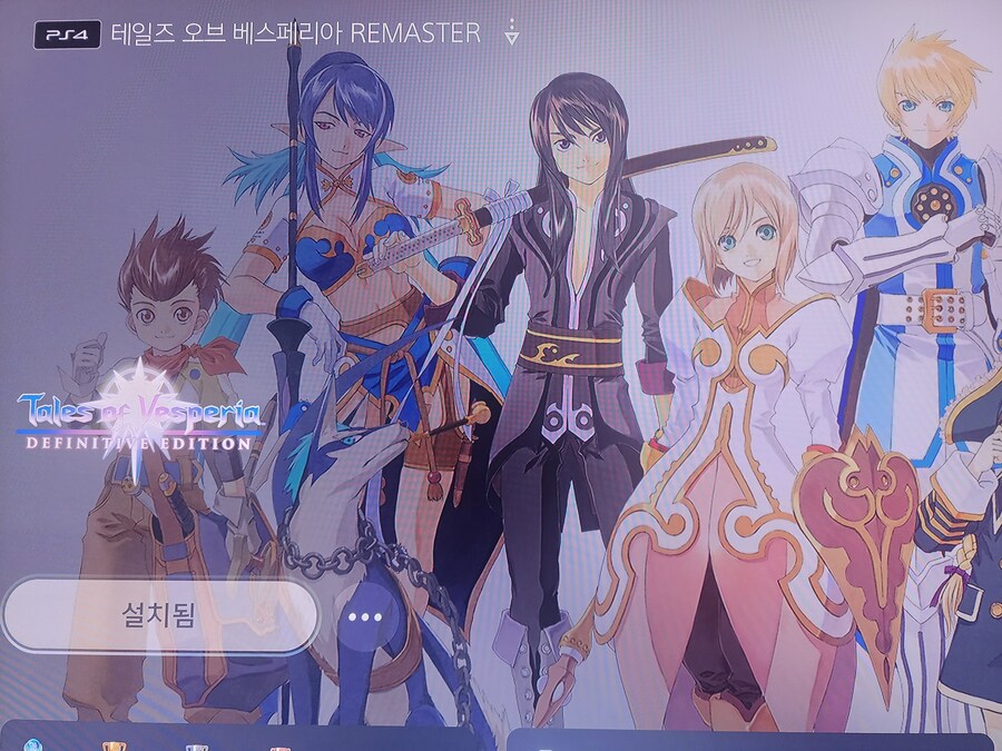 게임 재설치 문제_1.jpg