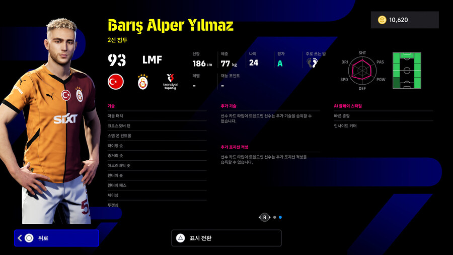 (뽑기) 25.01.16 - POTW : 월드와이드 Jan 16 '25_14.jpg