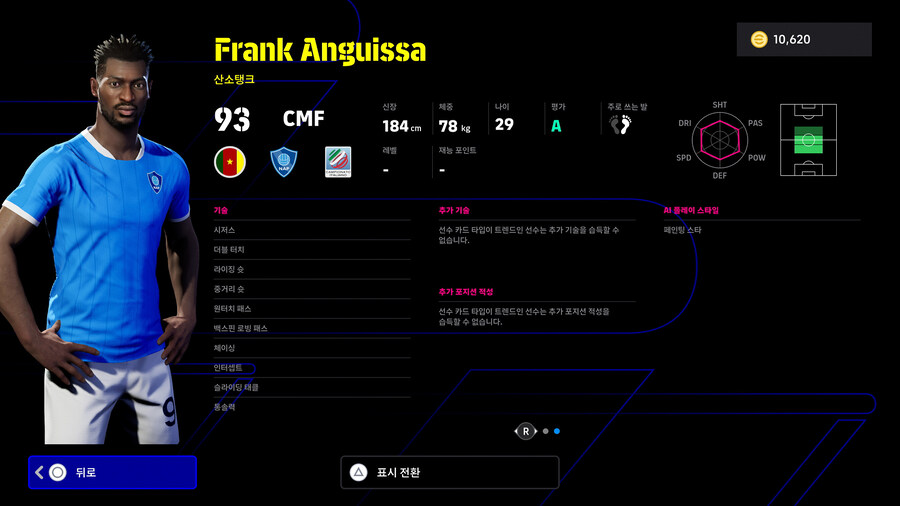 (뽑기) 25.01.16 - POTW : 월드와이드 Jan 16 '25_16.jpg
