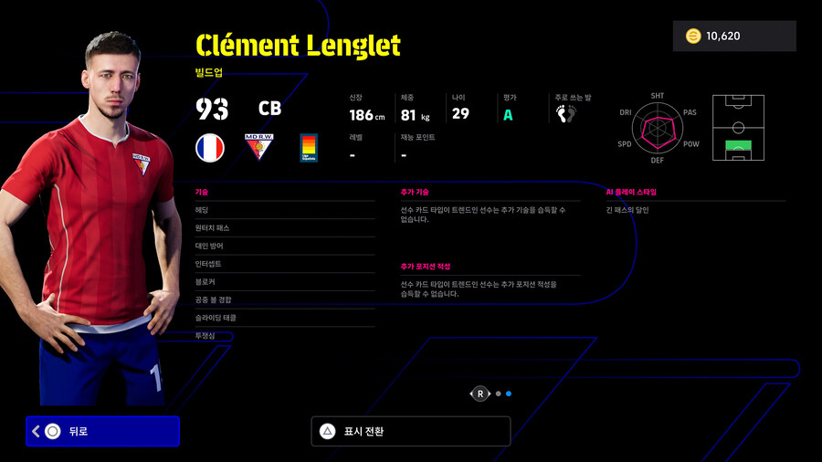 (뽑기) 25.01.16 - POTW : 월드와이드 Jan 16 '25_18.jpg