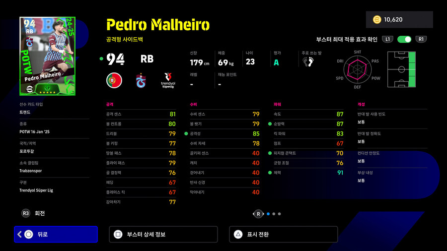 (뽑기) 25.01.16 - POTW : 월드와이드 Jan 16 '25_23.jpg