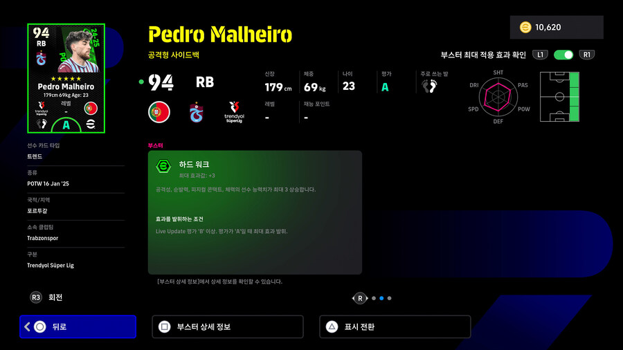 (뽑기) 25.01.16 - POTW : 월드와이드 Jan 16 '25_24.jpg