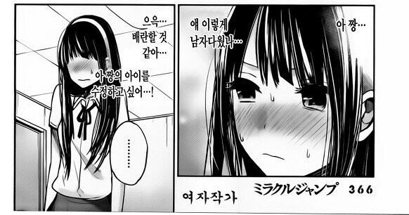 남자작가/여자작가가 생각하는 여자의 호감.jpg_2.jpg