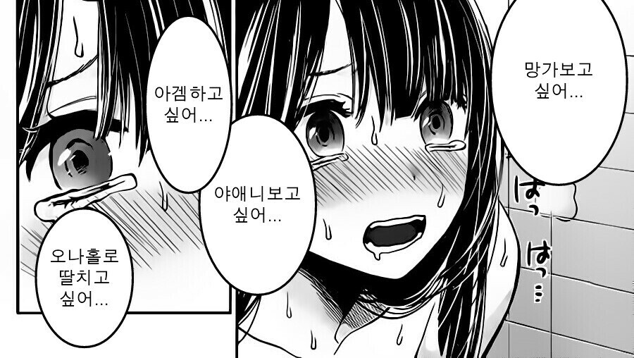 남자작가/여자작가가 생각하는 여자의 호감.jpg_3.jpg