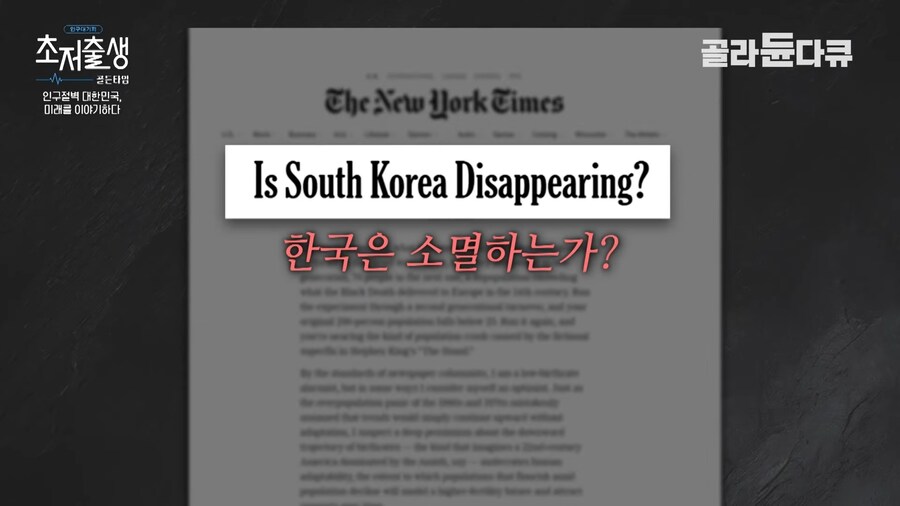 의외로 14세기 흑사병 때의 인구감소와 비슷한 나라.jpg_1.png