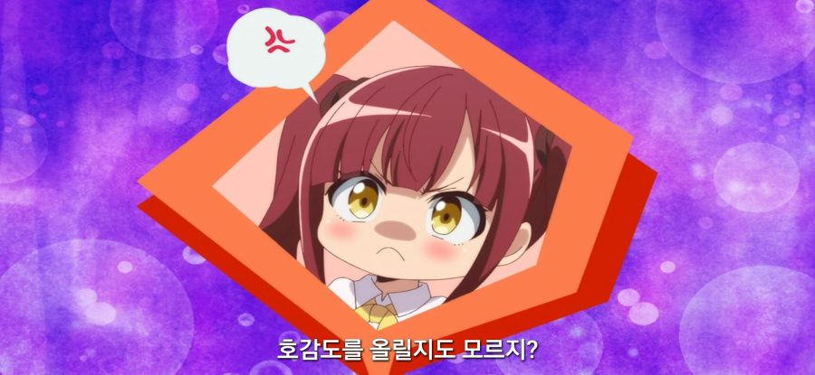 [외톨이의 이세계 공략] 스압 계획 막으려는 반장팀_16.jpg