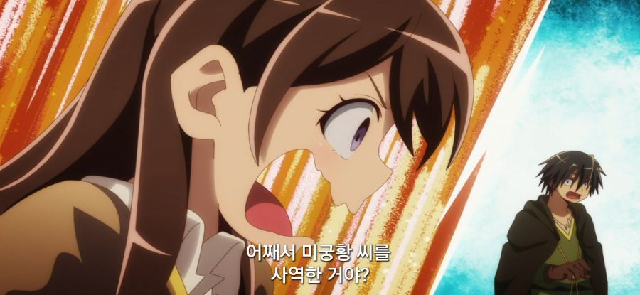 [외톨이의 이세계 공략] 스압 계획 막으려는 반장팀_48.jpg