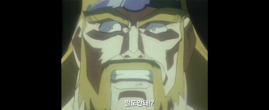 가오가이가)부활한 킹 제이더 사단을 보고 경악에 빠진 원종들_9.jpg