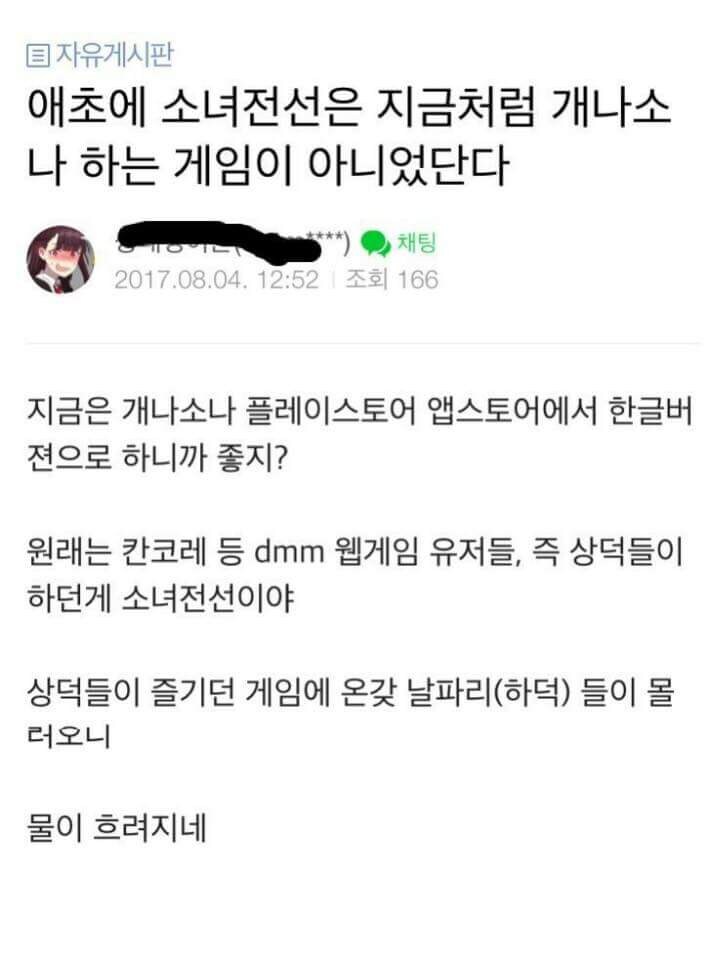 닌텐도) 닌텐도 스위치는 지금같이 개나소나 하는 게임기가 아니었단다_4.jpg