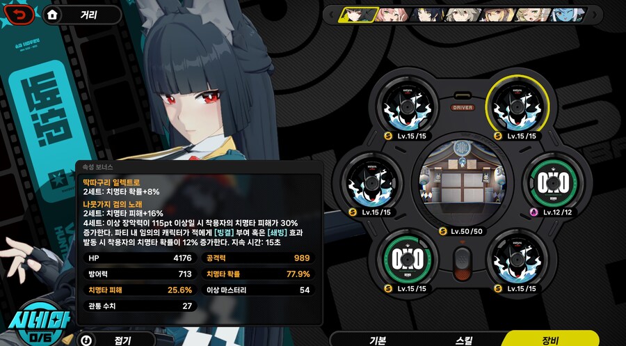 젠레스) 미야비 디스크 질문_1.jpg