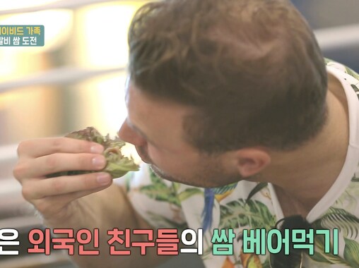 이탈리아인 : 한국인들아 니들도 이제 우리의 기분을 알겠냐!!!?_1.png