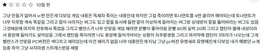 [신작리뷰] 클론 드론 인 더 하이퍼돔 VR, 메타퀘스트3S 리뷰_6.png
