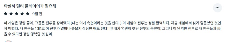 [신작리뷰] 클론 드론 인 더 하이퍼돔 VR, 메타퀘스트3S 리뷰_5.png