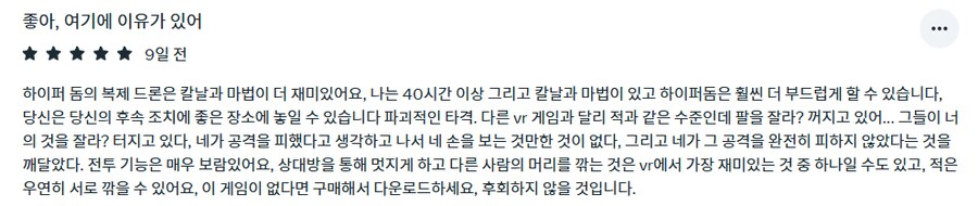 [신작리뷰] 클론 드론 인 더 하이퍼돔 VR, 메타퀘스트3S 리뷰_4.png