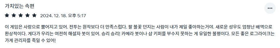 [신작리뷰] 클론 드론 인 더 하이퍼돔 VR, 메타퀘스트3S 리뷰_2.png
