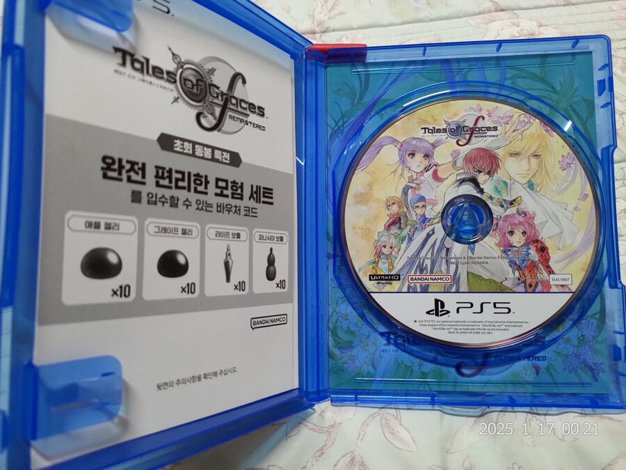 테일즈 오브 그레이시스 f 리마스터_3.jpg