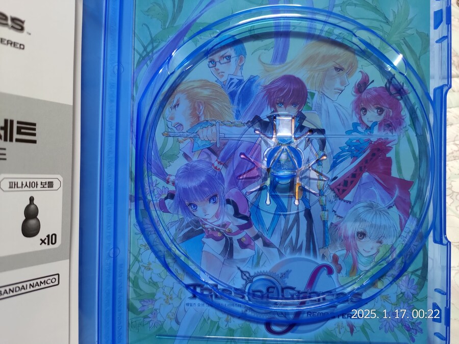 테일즈 오브 그레이시스 f 리마스터_5.jpg