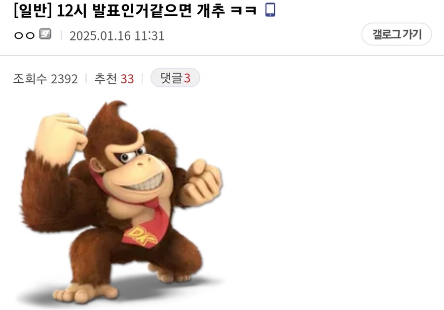 스위치2 공개전 벌어진 기우제_2.png
