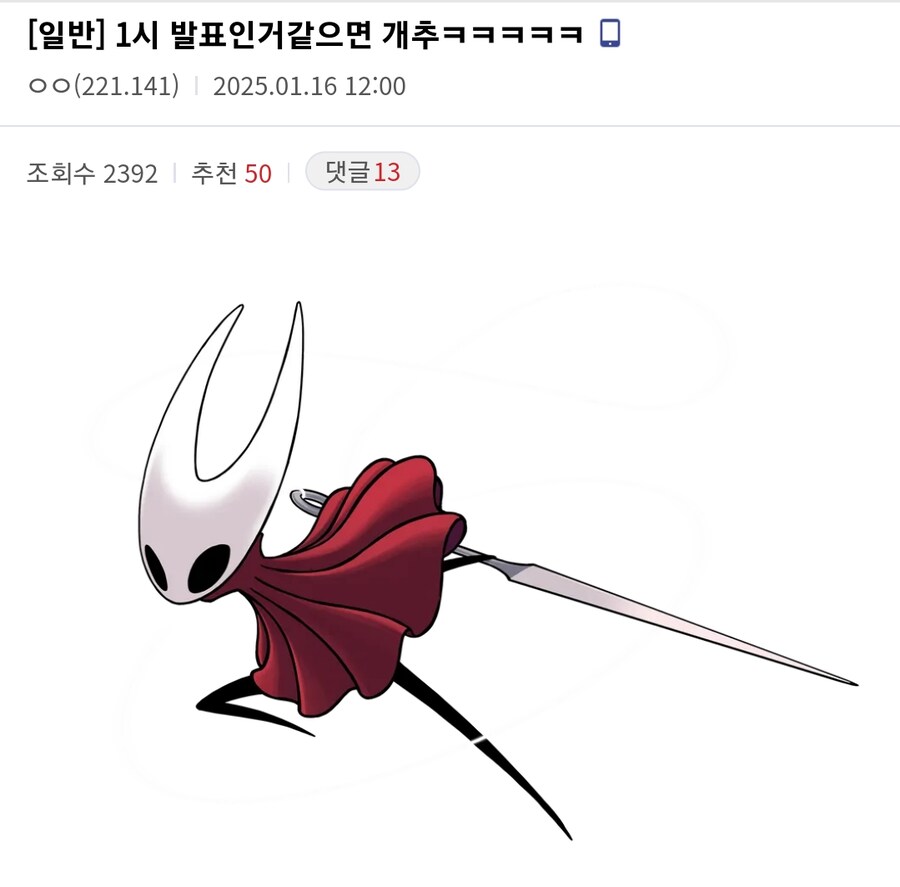 스위치2 공개전 벌어진 기우제_3.png