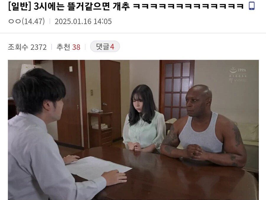 스위치2 공개전 벌어진 기우제_5.png