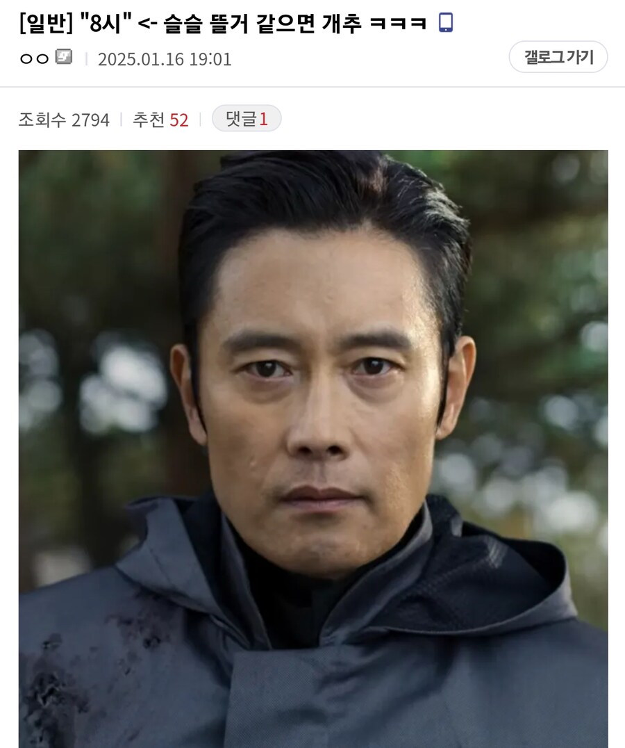 스위치2 공개전 벌어진 기우제_10.png