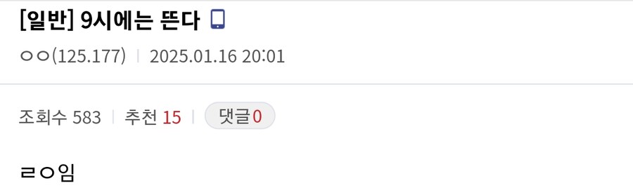 스위치2 공개전 벌어진 기우제_11.png