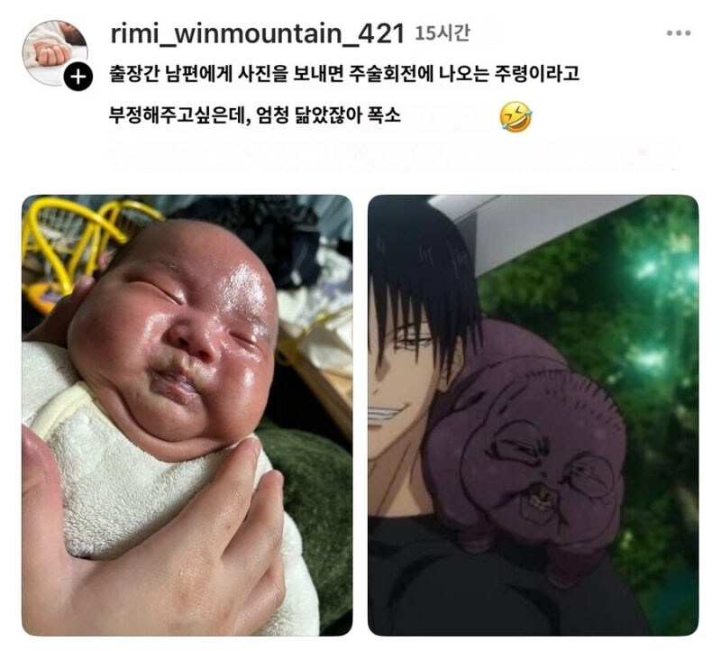 남편한테 아기사진 보냈는데 답장이 이상하다_1.jpg