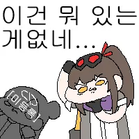 소전2) 흙먼지 2타충인 이유_2.webp