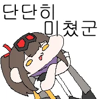 해병대 지원했다고 범죄자 취급을 당해본적 있음_3.webp