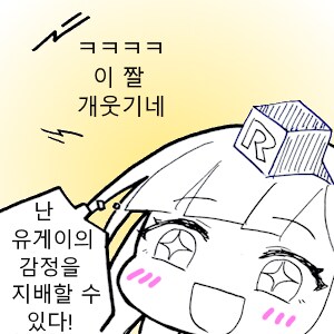 유머글 달리다보면 기분 째지는 순간.jpg_4.png