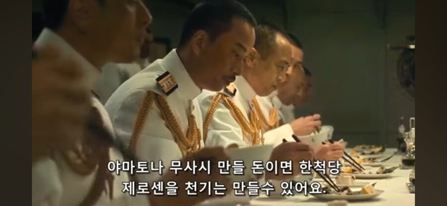 "밥 먹는데 일 얘기 하지마라"_4.jpg