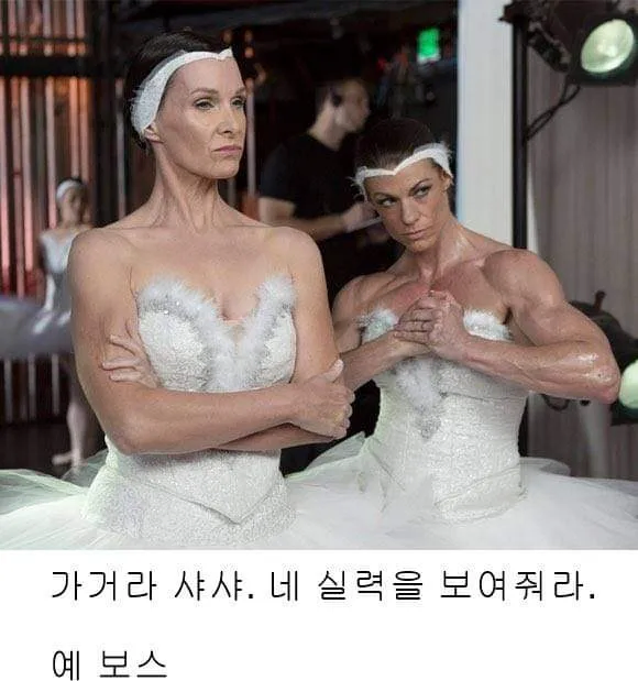 헉.. 헬스인이 된 발레리나..!_1.webp