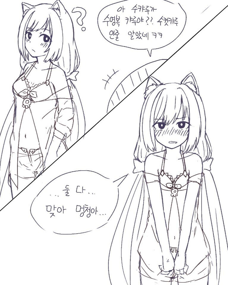 암고양이 자지 베어 먹을 놈.jpg_2.jpg