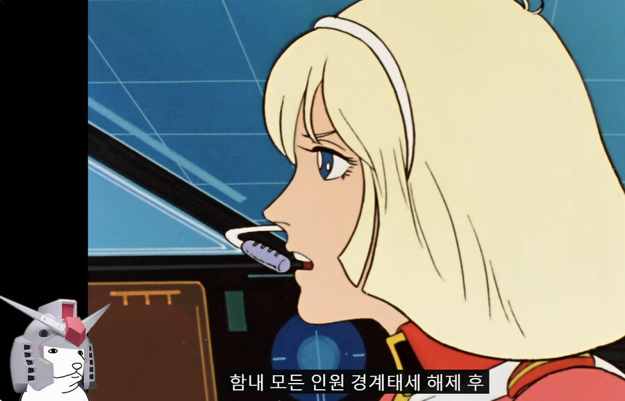 방매 건담 더빙 근황_11.jpg