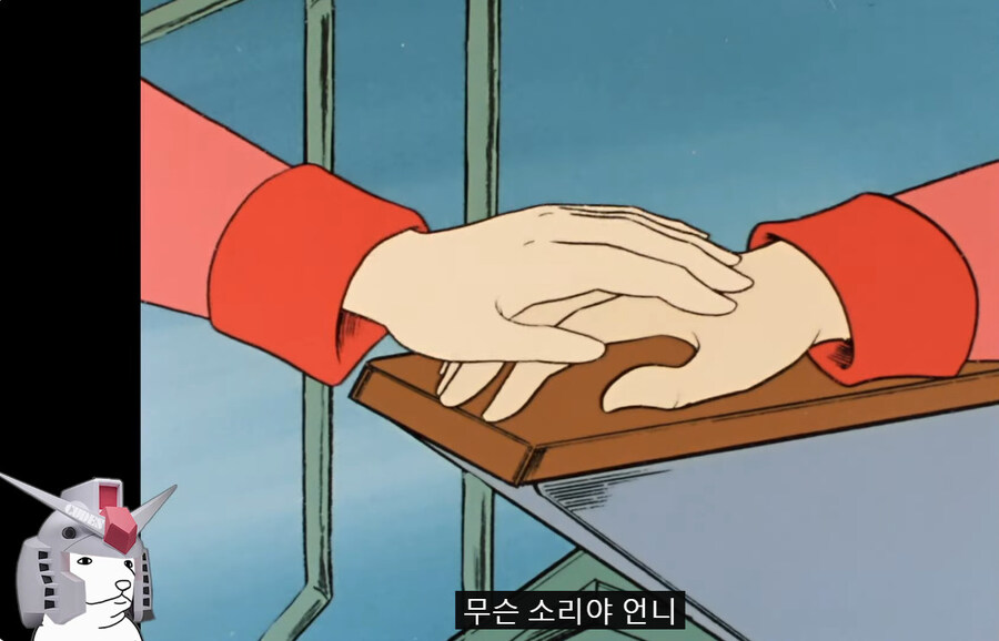 방매 건담 더빙 근황_20.jpg