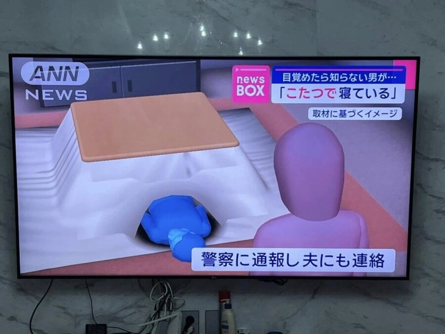 일본의 주거 침입_2.jpg