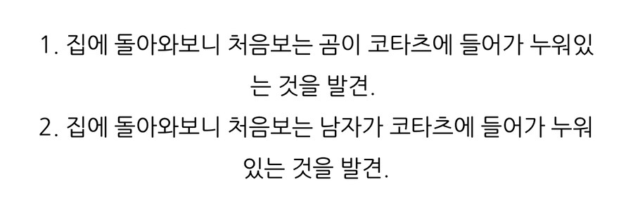 일본의 주거 침입_3.jpg