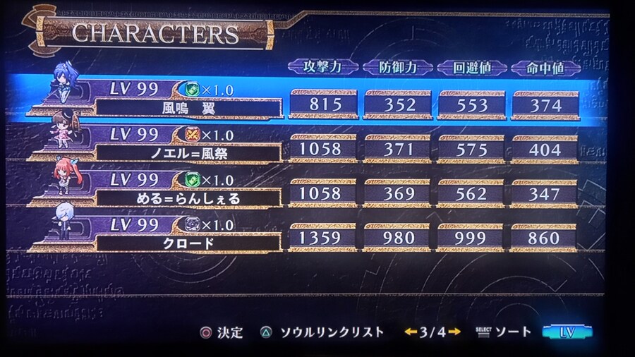 8회차 클리어_1.jpg