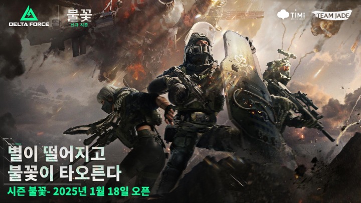뉴스/겜툰_1.jpg